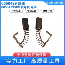 0050439 ̼ˢ ˢ PM0545003 PM0545004l늙CPM0545008