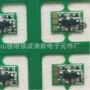 发声电子ic白蜡烛音乐片
