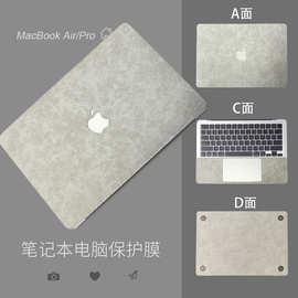 适用苹果电脑外壳机身膜Pro13/14寸笔记本M1/M2保护贴纸工厂批发