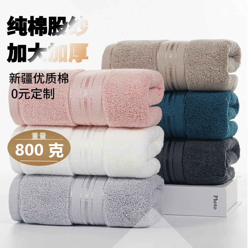 Gaoyang Pure Cotton Bath Towels Wholesale, Thickened and Enlarged, Highly Absorbent, Suitable for Home Use, Hotel, and Beauty Salon, Custom-Made All-Cotton Bath Towels Gaoyang Pure Cotton Bath Towels Wholesale, Thickened and Enlarged, Highly Absorbent, Suitable for Home Use, Hotel, and Beauty Salon, Custom-Made All-Cotton Bath Towels