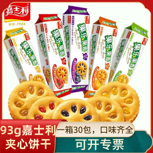 ��ʿ����������A���93g*30���������lˮ��ζ�A������e��ʳ