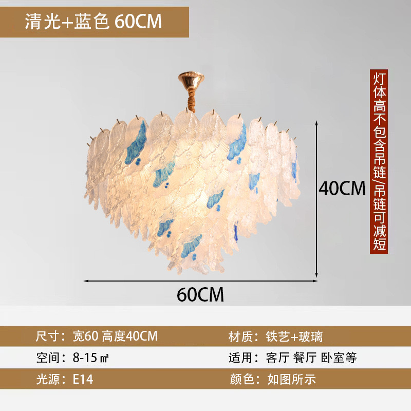 法式奶油风吊灯后现代简约创意网红轻奢主卧室餐厅海浪花玻璃吊灯|undefined