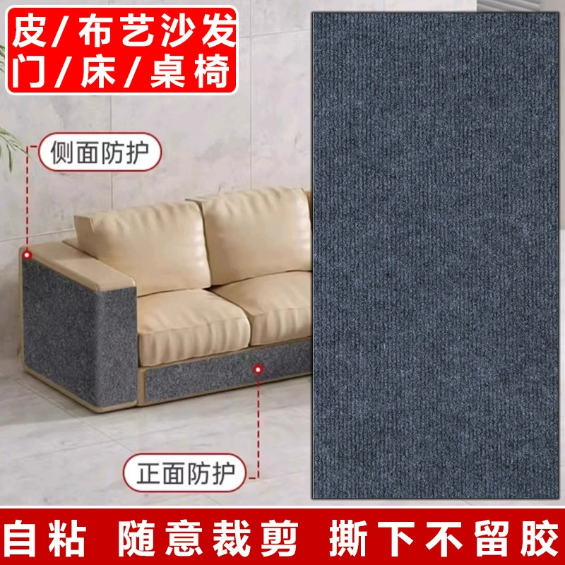 Protective sofa, cloth, self-adhesive furniture on wall
