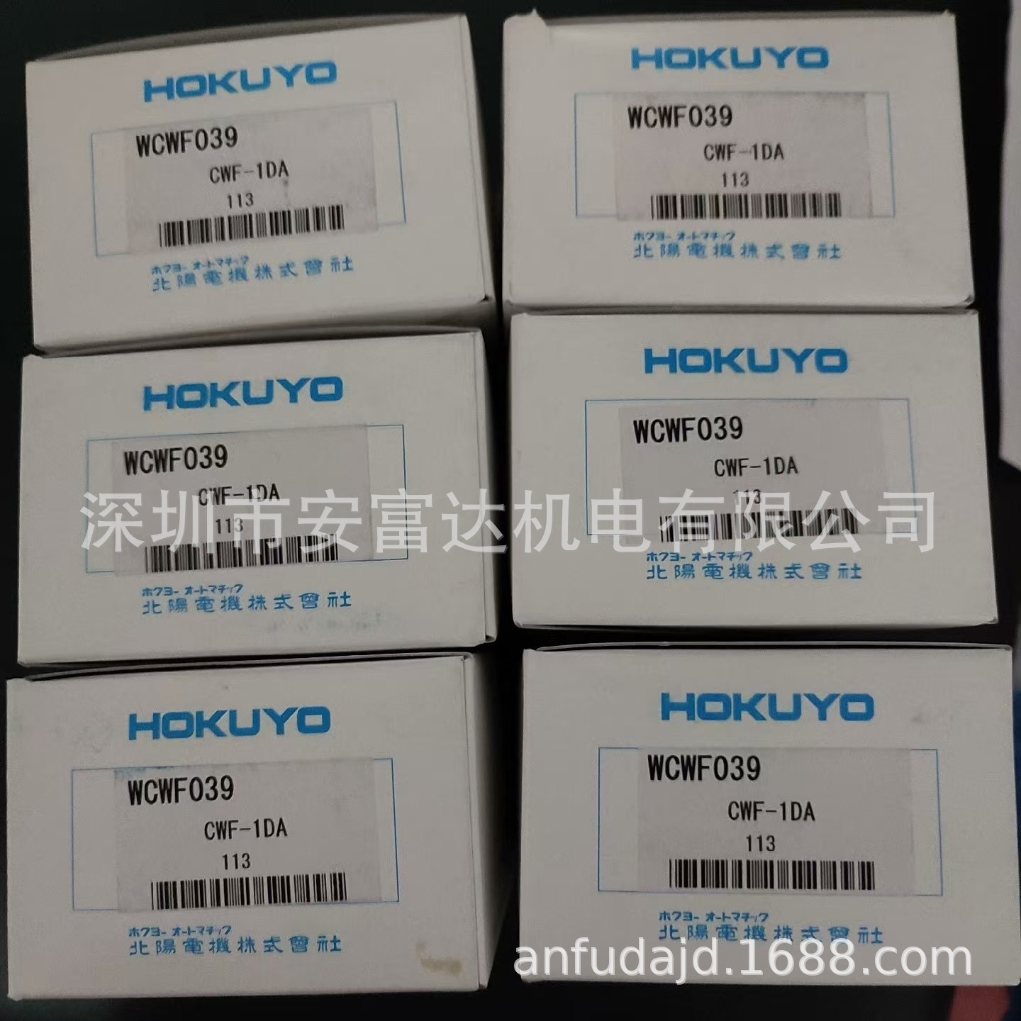 CWF-1DA光电传感器全新原装北阳光数据传输装置