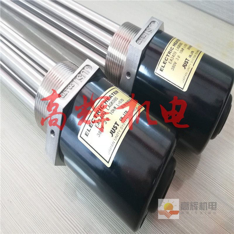 日本JUST液体用不锈钢加热器LAE3370
