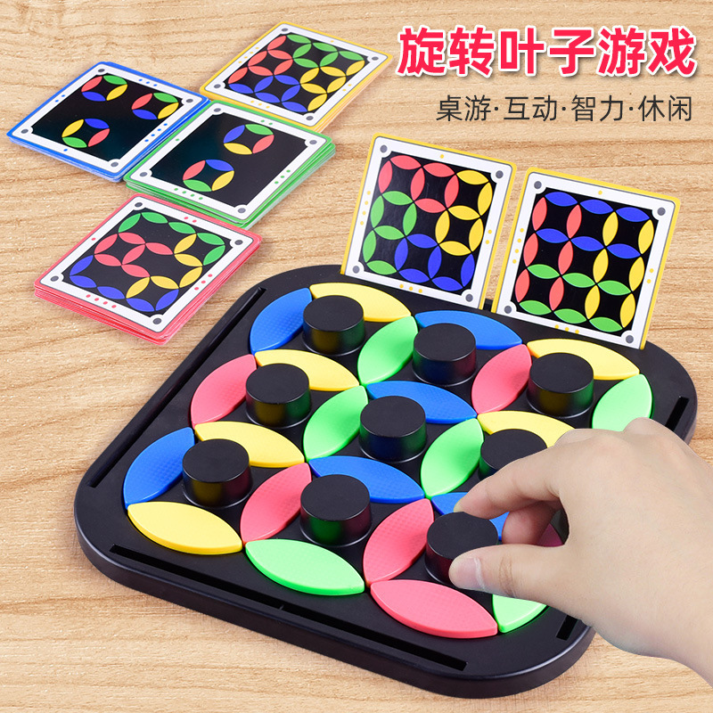 Amazon Cross-Border Toys Children's Puzzles Rotating Chess Logical Thinking Party Tabletop Games Educational Toys Board Games
