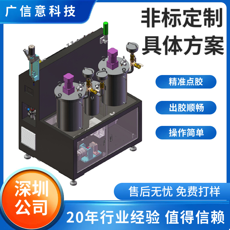 AB供胶系统方案自动化解决方案各种流体自动点胶应用设计