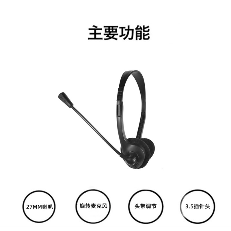 900 Cheap Headset Wired Headset PC Computer Internet Cafe Game Headset Wire Control with Mic Telescopic Headset Gift