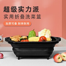 可折叠沥水篮家用厨房户外旅行便携伸缩洗菜篮水果收纳篮果盘