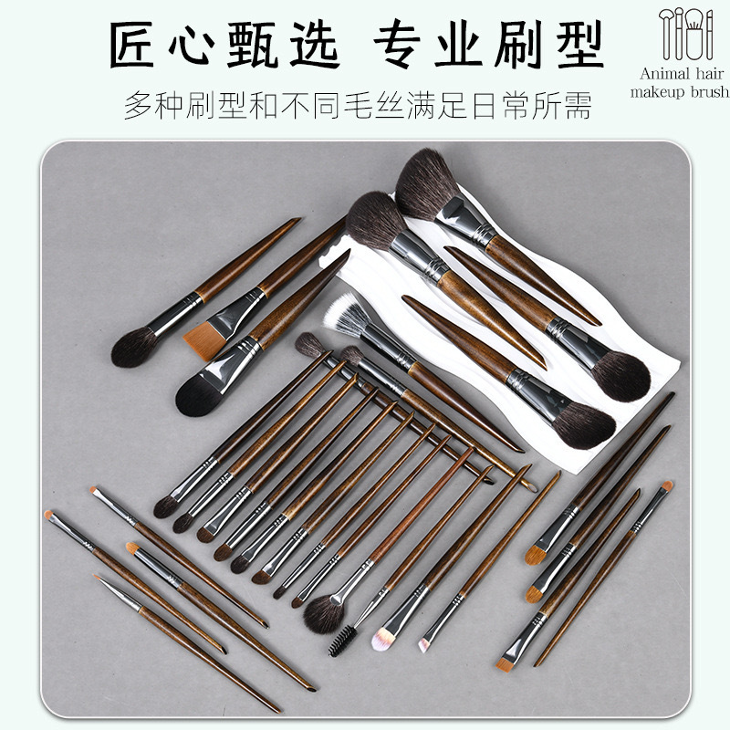 30 conjuntos de cepillo de maquillaje transfronterizo, conjunto completo de cepillo de maquillaje de lana de animales de Cangzhou, escuela de capacitación de maquillaje de maquillaje