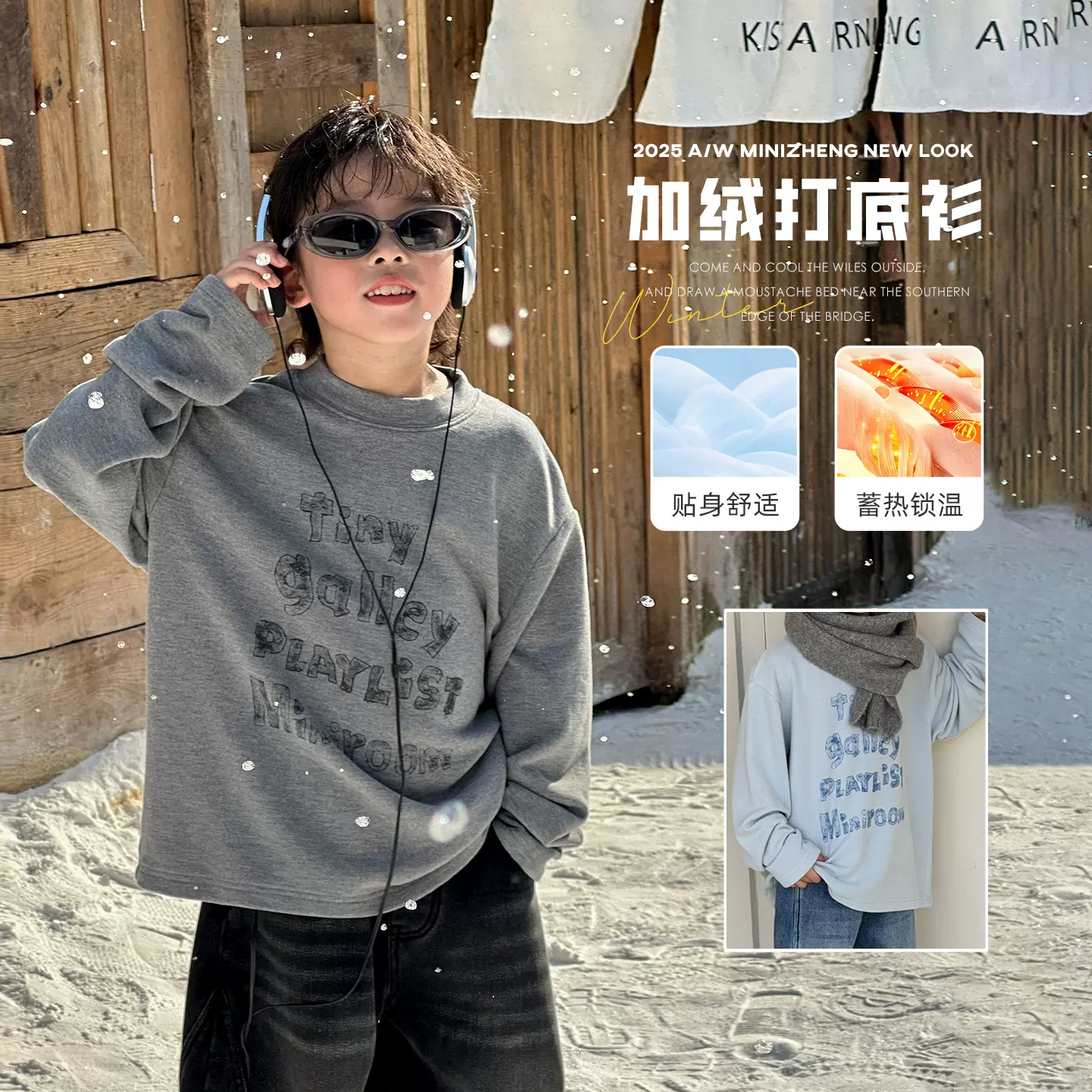 童装男童加绒打底衫2025冬季新款儿童加厚保暖上衣大童秋冬衣服潮