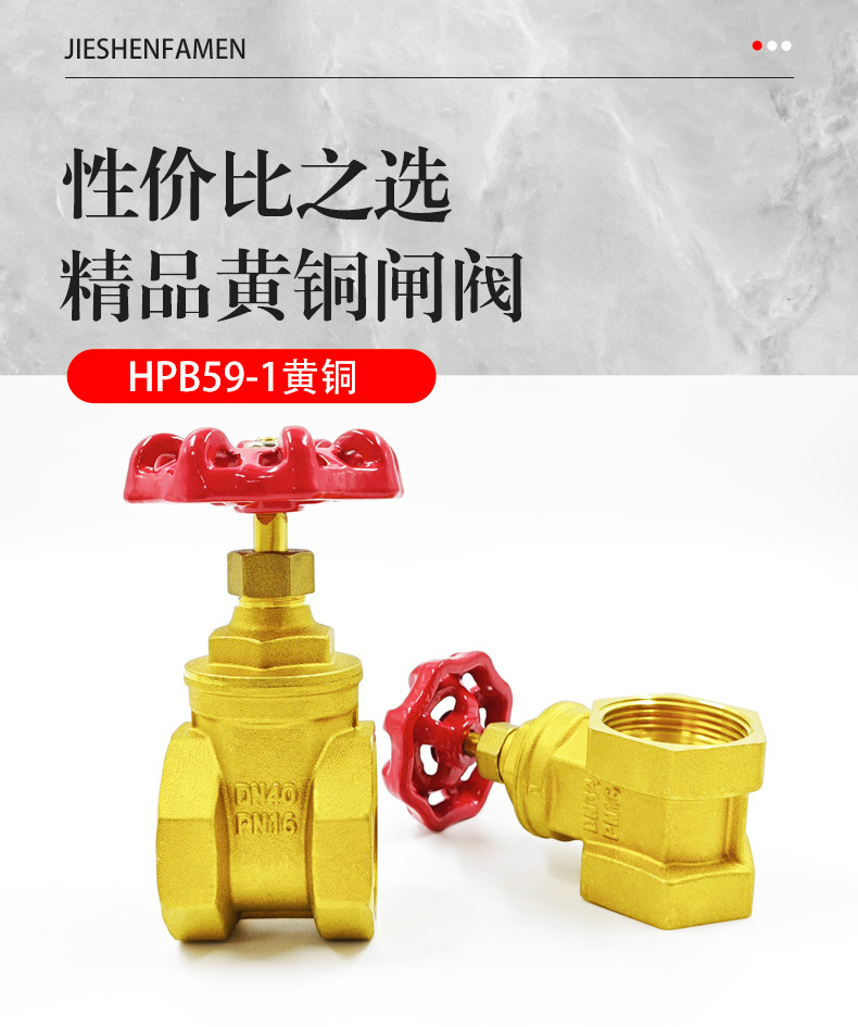 闸阀详情页_01.jpg