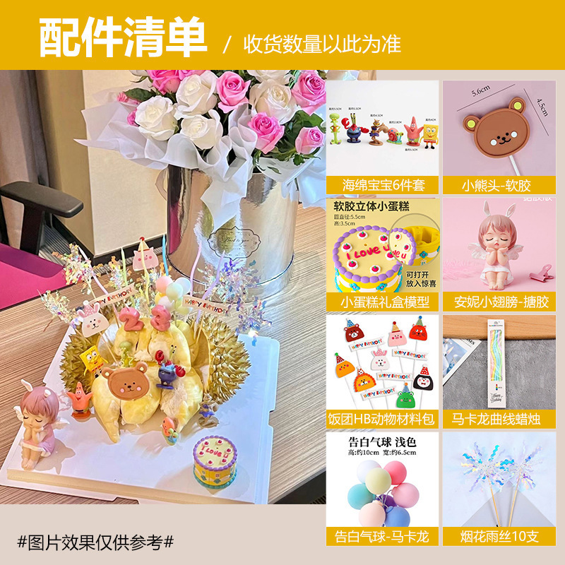 風ネット有名人夏のフルーツスイカケーキデコレーションおにぎり小動物ハッピーバースデーカードベーキングプラグイン送料無料|undefined
