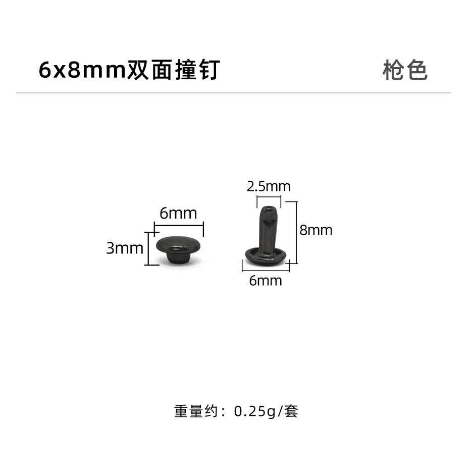 Color del arma * clavo de impacto de doble cara 6*8mm