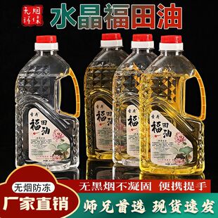 ̨��ˮ�������ͭh������Һ�w���o����Ȼ���÷�����𹩷����͟oζ