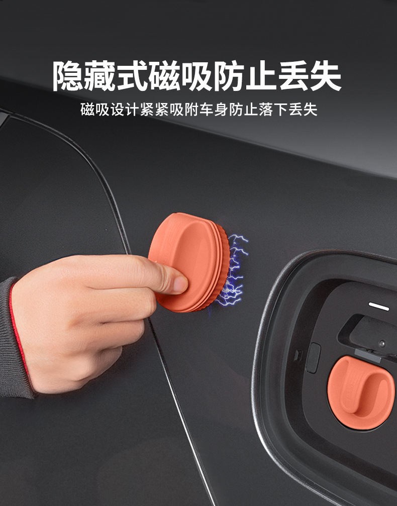 Suitable for Ideal L6L7L8L9 Charging Port Magnetic Cover Silicone Waterproof Protective Cover Accessories Car Supplies Black Technology