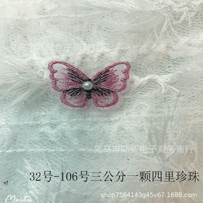 未标题-32-106三公四里珍珠