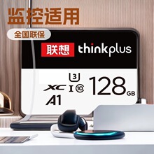 ��thinkplus�ȴ濨tf���m����܇ӛ䛃x�O�؃ȴ挣��64Gtf�ȴ濨