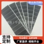 网格防滑减震自粘橡胶垫