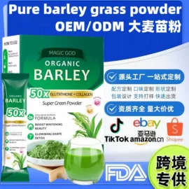 代用/养生茶;压片糖果;非处方滋补膏