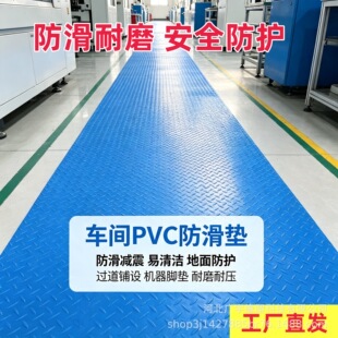 PVC�����؉|Դ�^���S֧���Øӷ�ˮ���m���z���ďS���T�ڵ�����O