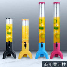 酒炮批发啤酒炮啤酒桶扎啤机啤酒柱冰啤桶啤酒塔酒吧酒炮酒具