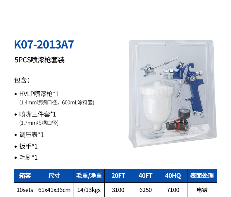 6-K07-2013A7.jpg