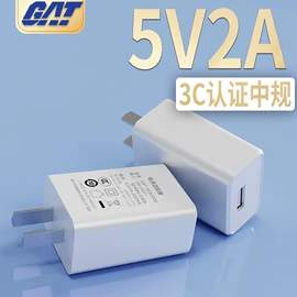 电源适配器;手机充电器;开关电源