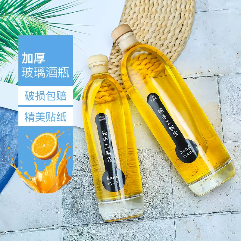 冰酒瓶玻璃空瓶自酿密封罐红酒瓶葡萄酒果酒玻璃瓶密封防漏