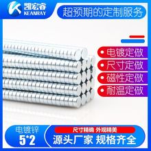 �S�F������С���F5*2mm �A�α�Ƭ5x2�����F��\�������Fʯ