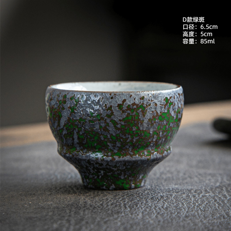 D타입 그린스팟 85ml