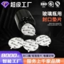 万能密封封口感应垫片