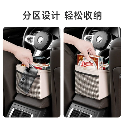 central control cup holder tissue | Car storage bag/box