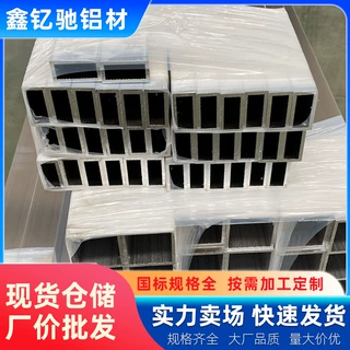 铝方管铝方通  扁形空心铝方 国标LD31 LD30铝合金方矩管