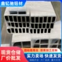 空心扁形ld31ld30铝方管