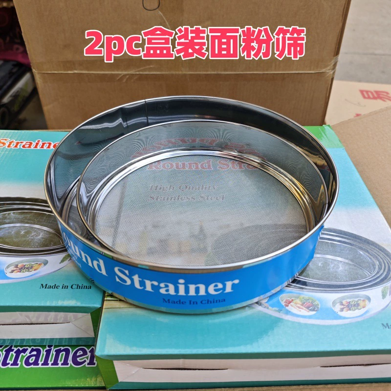 2 комплекта из нержавеющей стали муки сито фильтр-сито для домашнего обихода мелкие утечки