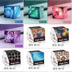 Three-dimensional geometric Rubik's cube, ever-changing magnetic attraction, Rubik's cube deformation building blocks, decompression artifact, 3D multifunctional educational toy