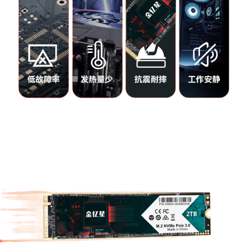 High speed compatible laptop