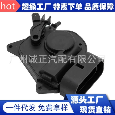 Factory direct sales are suitable for Toyota RAV4 right locker car central control door lock 69110-42120