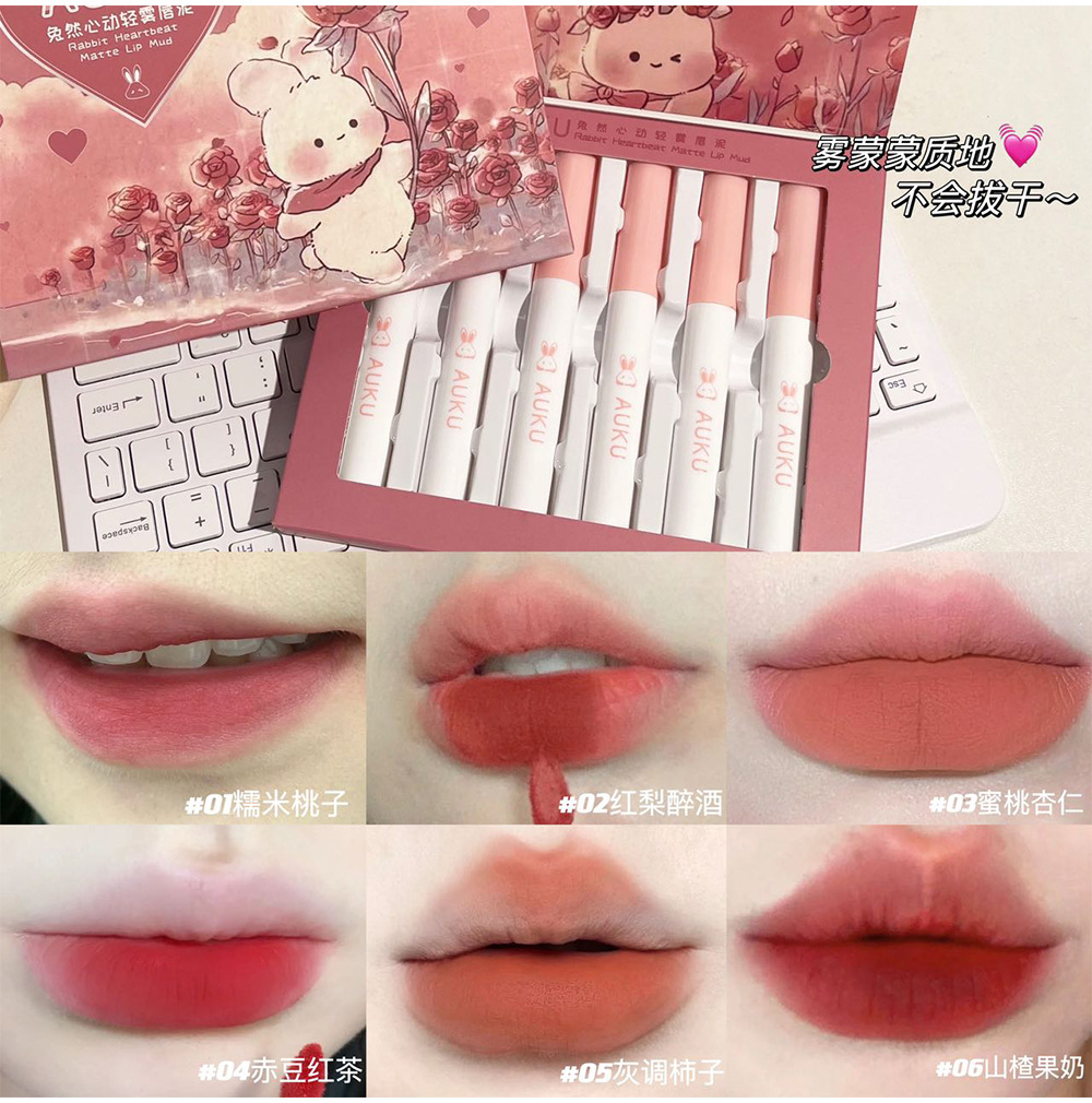 AUKU Natural Heartbeat Light Mist Lip Gloss Set Matte Velvet Whitening Lip Gloss is not picky about skin, natural and versatile for nude makeup Item Picture