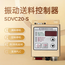 SDVC20-S{ӱP{220V