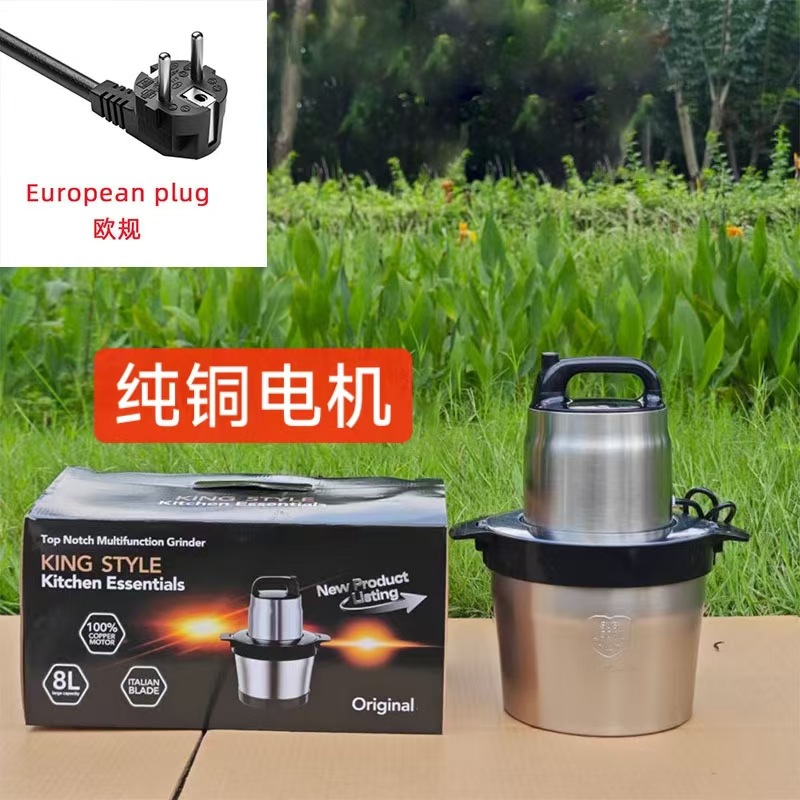 Moteur rotor 8L en cuivre pur [prise UE]