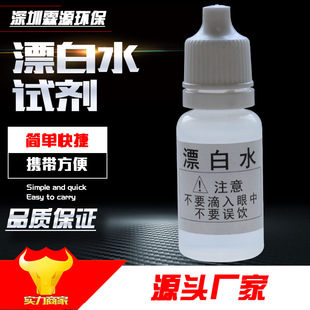 Ư�ׄ� �ԁ�ˮ�|�z�yƯ��ˮ����ˮ�����Ⱥ��� �������ӄ� ���x��