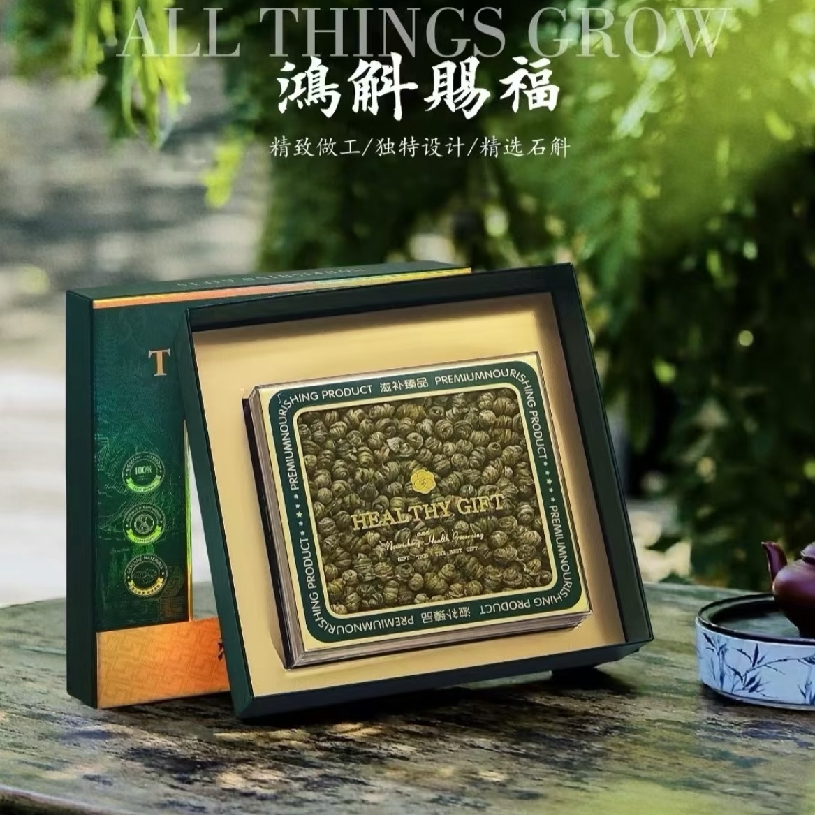 Tie Pi Shi Hu Dendrobium Gift Box 150g Premium Huoshan Shi Hu Herbal Tonic for Elders specifications