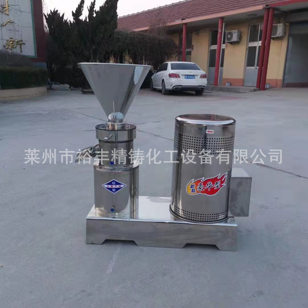 厂家供应不锈钢胶体磨骨泥机花生芝麻磨浆机涂料液体肥研磨机