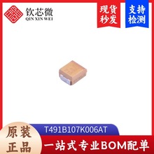 T491B107K006AT �g����� ���b1411 ȫ��ԭ�b �F؛��l