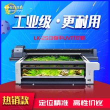 深圳灯箱布打印机瓷砖玻璃印花机高速磁悬浮uv平板打印机设备厂家