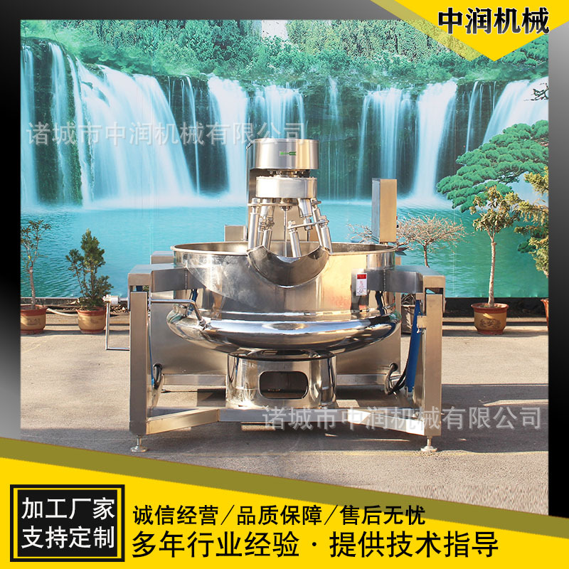 大容量全自动多爪搅拌酱料底料设备 多爪搅拌炒锅