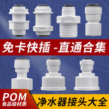 ��ˮ��ֱͨ���^���2��3��ˮ���^����^pe�܃ɷ������ˮ�C�^�V��