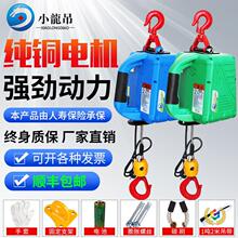 ��yʽ늄Ӻ��J΢��늄Ӻ��J220v����С���C�����C�b�ؠ���늺��J